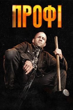 Профі / A Working Man (2025) WEB-DL...