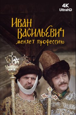 Медова земля / Країна меду / Medena...
