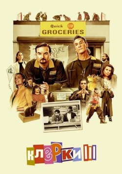 Клерки 3 / Clerks III (2022) BDRip...