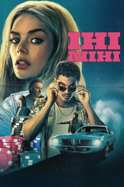 Іні Міні / Eenie Meanie (2025) WEB-DL...