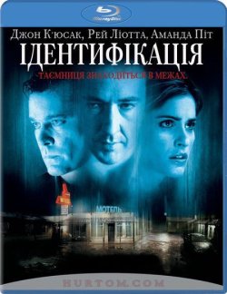 Ідентифікаці<wbr>я / Identity (2003) BDRip...