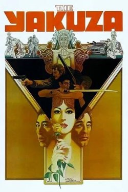 Якудза / The Yakuza (1974) WEB-DLRip...<wbr>