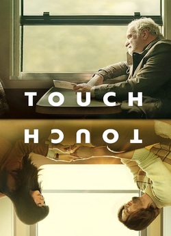 Дотик / Touch (2024) WEBRip 1080p H.265...