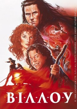 Віллоу / Уіллоу / Willow (1988) BDRip...