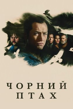 Чорний Птах / Black Bird (Сезон 1)...